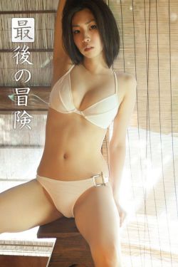 脆弱